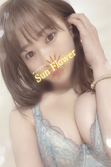 Nono - Sun Flower