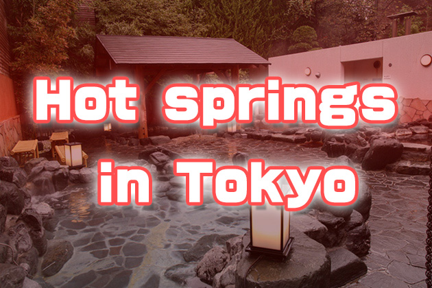 Can you enjoy Hot springs in Tokyo too?!