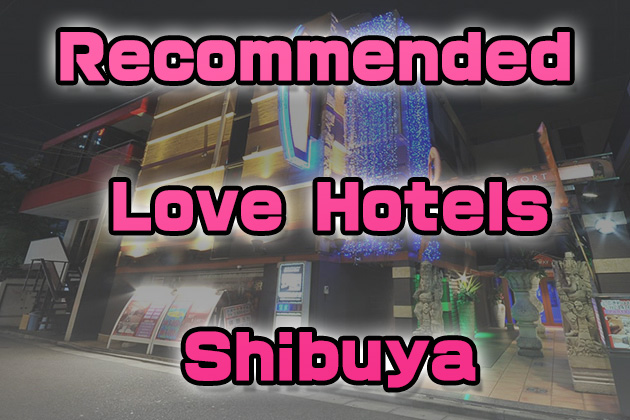 Recommended Love Hotels in Shibuya