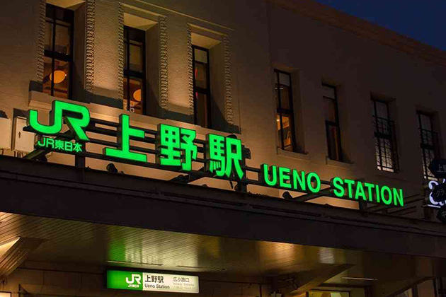 Ueno tourist information