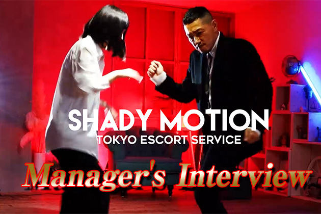 Interview with the Manager of SHADY MOTION!