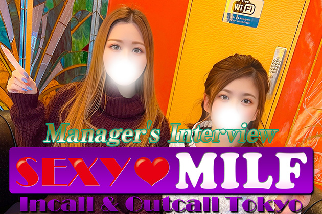 Interview with the Manager of Sexy Milf