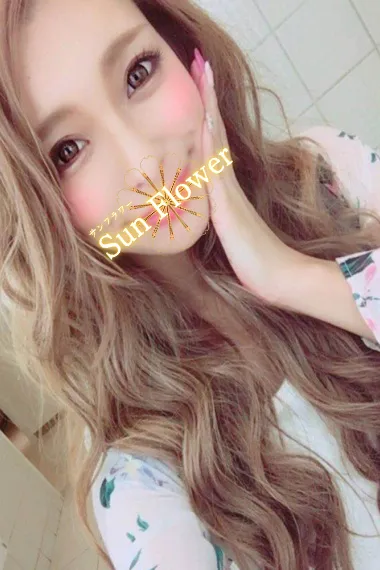 Saya - Sun Flower