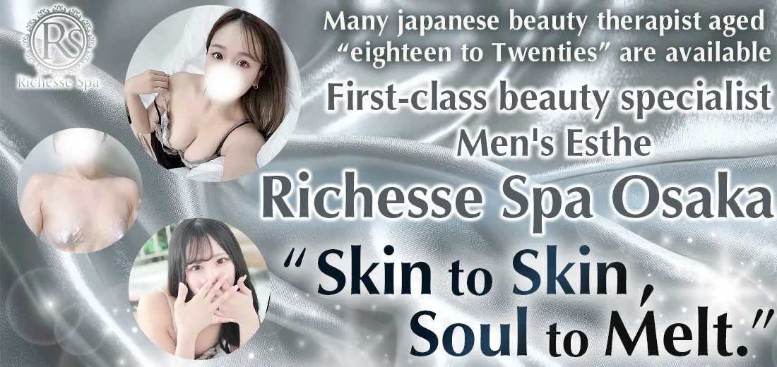 richessespa