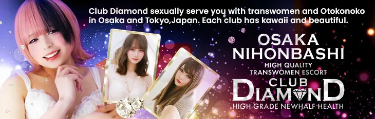 CLUB DIAMOND OSAKA UMEDA