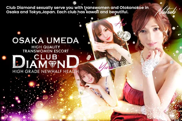 CLUB DIAMOND OSAKA UMEDA