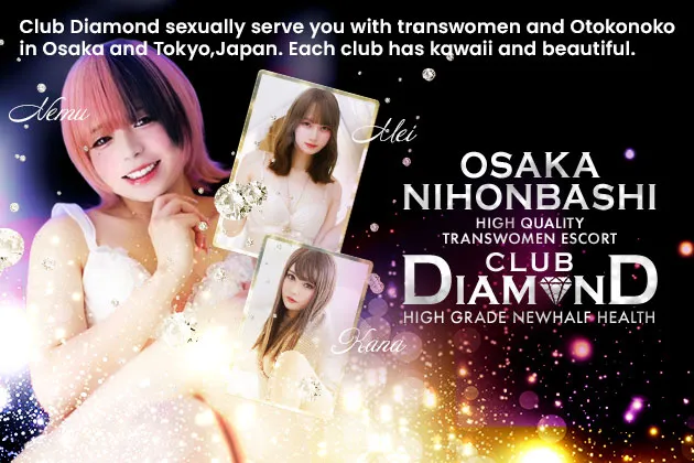 CLUBDIAMOND OSAKA NIPPOMBASI