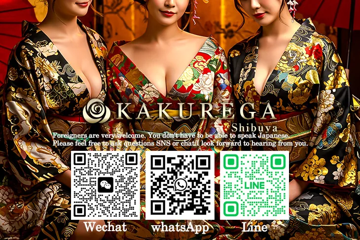 KAKUREGA SHIBUYA