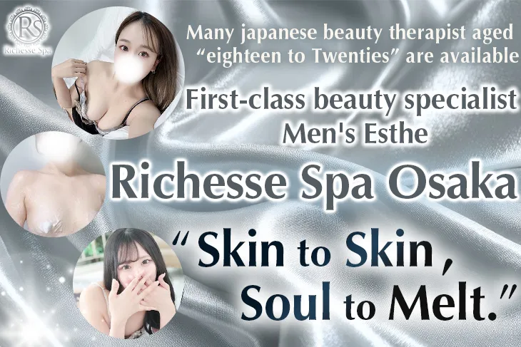 richessespa
